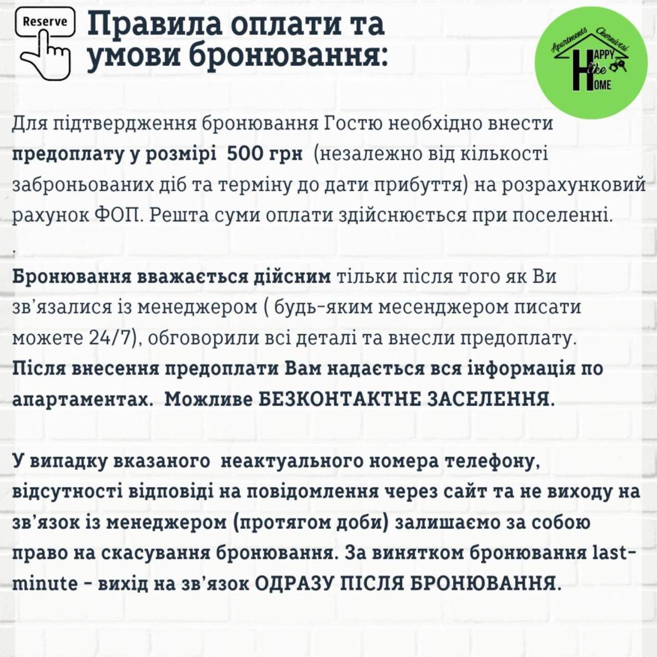 Квартира-Студія В Самому Центрі Міста Біля Кобилянської Tsjernivtsi Eksteriør bilde