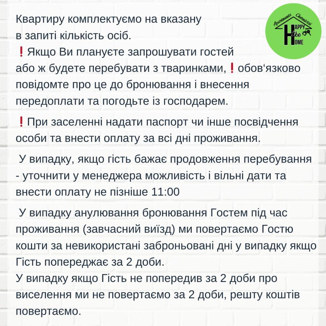 Квартира-Студія В Самому Центрі Міста Біля Кобилянської Tsjernivtsi Eksteriør bilde